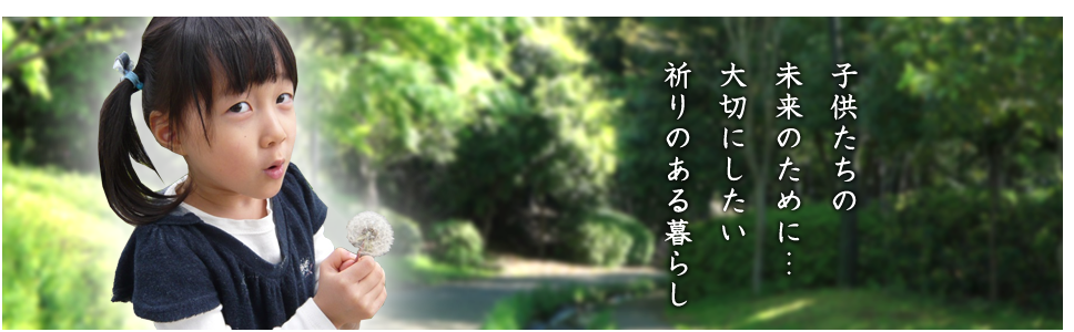 はじめての方が失敗しないための仏壇選びのポイント・塗装にムラや粒跡、ハケ目はないか・金箔の金粉仕上がりはきれいか・扉や木地の歪み、ガタつきはないか・木目が美しく表面に傷はないか