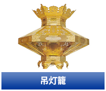 吊灯籠